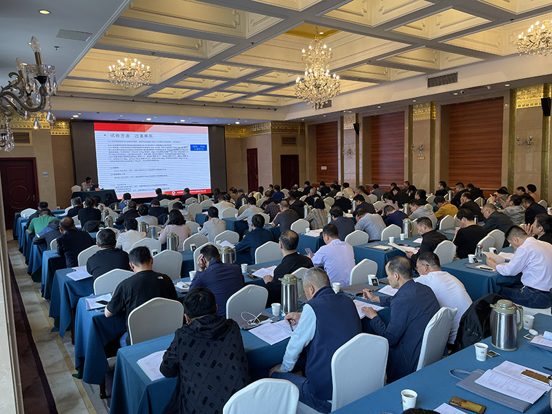 江蘇省建工建材質(zhì)量檢測中心有限公司舉辦的GB/T21372《硅酸鹽水泥熟料》等新標準培訓(xùn)班圓滿結(jié)束