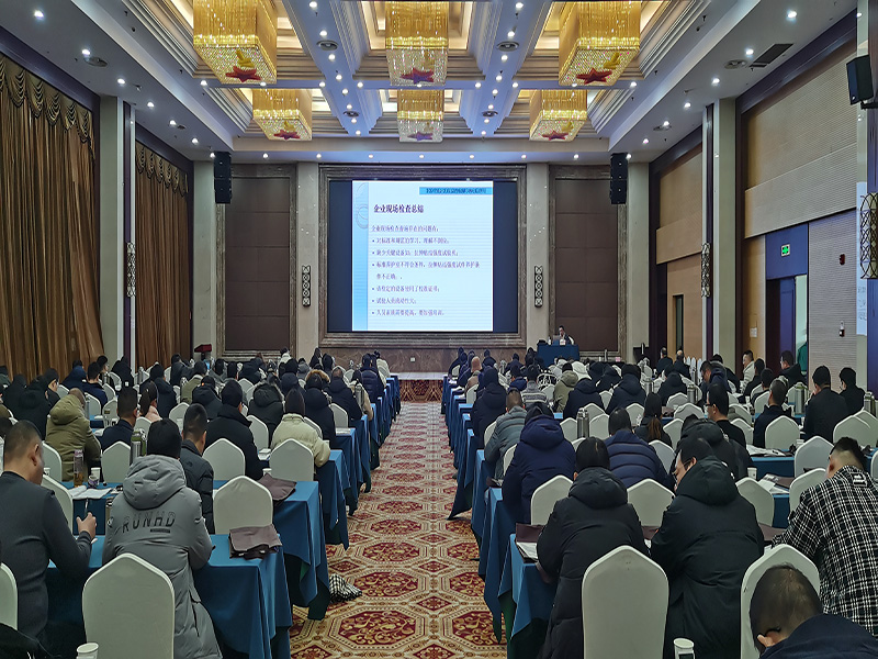 2023年度全省預(yù)拌砂漿生產(chǎn)企業(yè)試驗室 主任崗位資格培訓(xùn)班圓滿結(jié)束