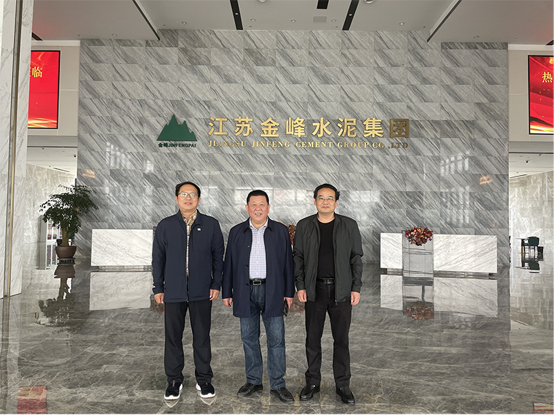 院公司副總經(jīng)理、質(zhì)檢中心主任張國華一行走訪江蘇金峰水泥集團